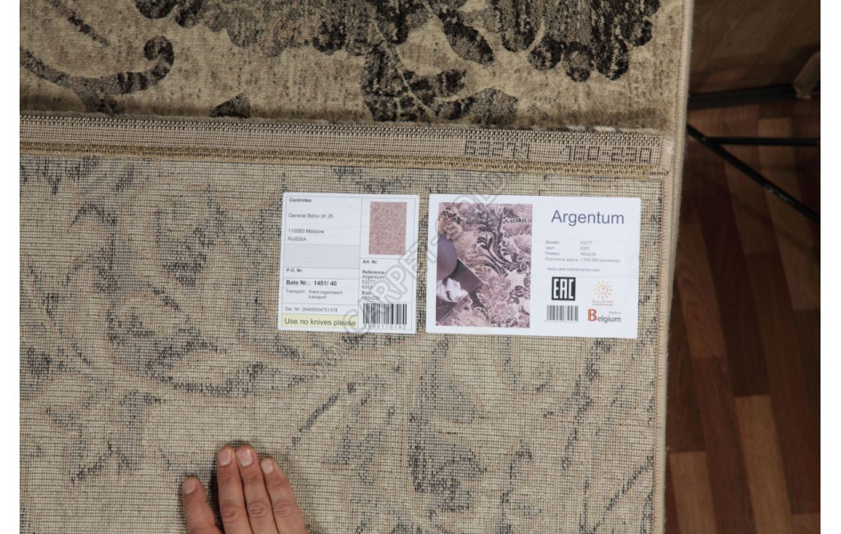 Бельгийский ковер Argentum 63277 6353